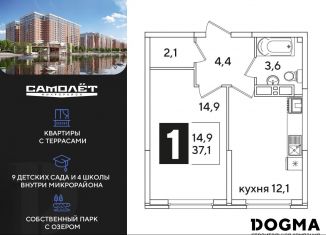 Продам 1-комнатную квартиру, 37.1 м2, Краснодар