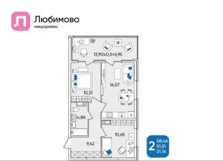 Продажа двухкомнатной квартиры, 58.5 м2, Краснодар, Прикубанский округ, Батуринская улица, 10