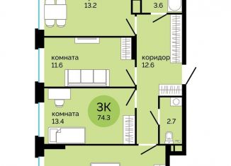 3-комнатная квартира на продажу, 74.3 м2, Пермь, улица Яблочкова, 5к4