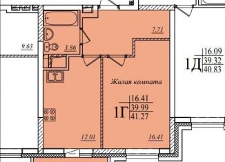 Продается однокомнатная квартира, 41.3 м2, Татарстан, улица Мансура Хасанова, 13