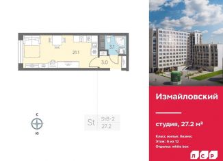 Продам квартиру студию, 27.2 м2, Санкт-Петербург, Адмиралтейский район