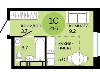 Квартира на продажу студия, 21.6 м2, Пермский край, улица Яблочкова, 5к4
