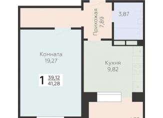 Продажа однокомнатной квартиры, 41.3 м2, Орловская область, улица Панчука, 83