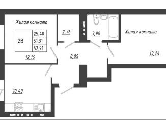 Двухкомнатная квартира на продажу, 52.9 м2, Татарстан, жилой комплекс Радужный-2, с8