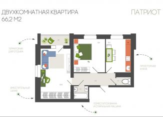 Продам 2-комнатную квартиру, 66.2 м2, Смоленск, улица Ленина