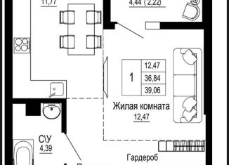 Продается 1-комнатная квартира, 40 м2, Ростов-на-Дону, Привокзальная улица, 3Б, Железнодорожный район