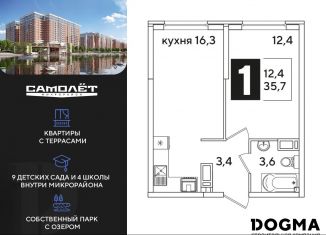 1-ком. квартира на продажу, 35.6 м2, Краснодар
