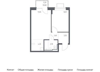 Продаю однокомнатную квартиру, 41.5 м2, Московская область