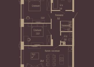 Продам 3-комнатную квартиру, 78 м2, Новосибирская область, улица Чаплыгина, 54