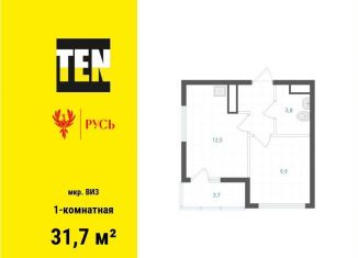 Продается 1-комнатная квартира, 31.7 м2, Екатеринбург, Верх-Исетский район