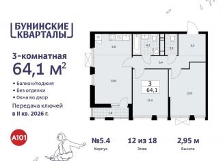 Продается 3-ком. квартира, 64.1 м2, поселение Сосенское, жилой комплекс Бунинские Кварталы, 5.1