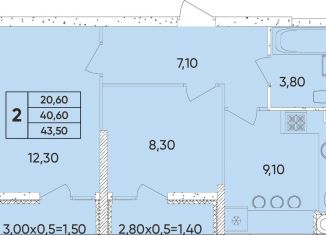 Продам двухкомнатную квартиру, 43.5 м2, Ростов-на-Дону, Пролетарский район, проспект 40-летия Победы, 113