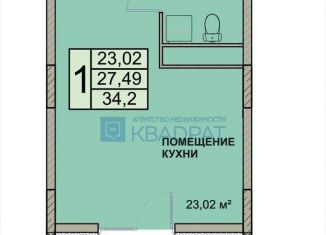 Продам однокомнатную квартиру, 34.2 м2, Ярославль, Чернопрудная улица, 2