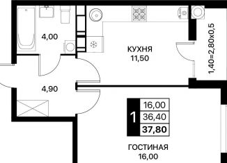 Продажа 1-комнатной квартиры, 37.8 м2, Ростов-на-Дону, Первомайский район