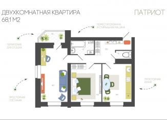 Продается двухкомнатная квартира, 68.1 м2, Смоленск