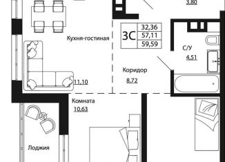 Продается 3-комнатная квартира, 59.5 м2, Ростовская область