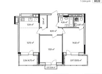 Продается 2-комнатная квартира, 80.1 м2, Удмуртия, Новая Восьмая улица, 68