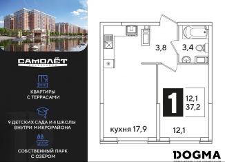 1-ком. квартира на продажу, 37.2 м2, Краснодар