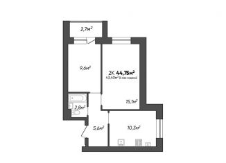 Продается 2-комнатная квартира, 44.8 м2, Волгоградская область