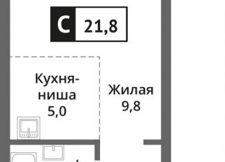 Продаю 1-комнатную квартиру, 21.8 м2, Красногорск