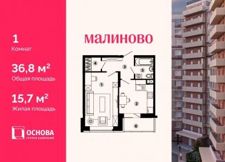 Продажа однокомнатной квартиры, 36.8 м2, Звенигород