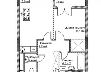 Однокомнатная квартира на продажу, 44.5 м2, Нижний Новгород, метро Стрелка