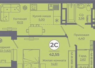 2-комнатная квартира на продажу, 42.9 м2, Ростов-на-Дону