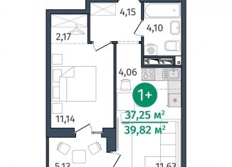 Продажа однокомнатной квартиры, 37.3 м2, Тюмень, Центральный округ, улица Тимофея Кармацкого, 17