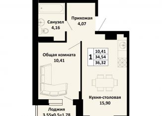Продаю однокомнатную квартиру, 36.3 м2, Краснодарский край, Северная улица, 42А
