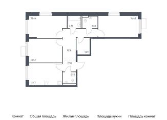 Продажа трехкомнатной квартиры, 78.4 м2, Москва