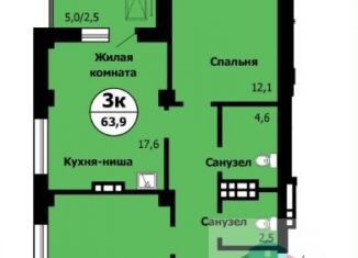 Продажа 3-комнатной квартиры, 64.6 м2, Красноярск, ЖК Серебряный