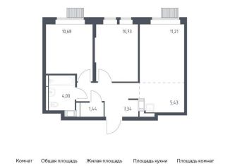 Продается двухкомнатная квартира, 50.8 м2, Московская область