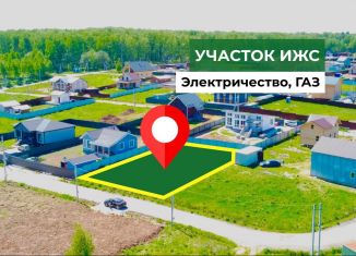 Земельный участок на продажу, 6.2 сот., деревня Артемьево, Кедровая улица, 22