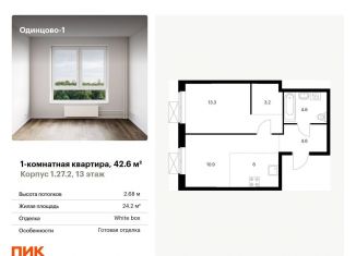 Продаю однокомнатную квартиру, 42.6 м2, Одинцово, жилой комплекс Одинцово-1, 1.26.2