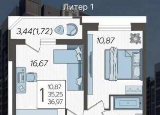 Продается 1-ком. квартира, 37 м2, Краснодарский край