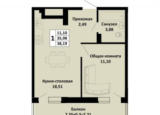 Продается 1-ком. квартира, 38.2 м2, Лысовское сельское поселение