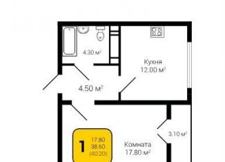 Продается 1-комнатная квартира, 40 м2, Воронеж