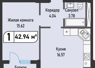 Продается однокомнатная квартира, 42 м2, Ставропольский край