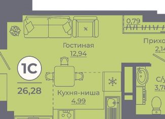Продажа квартиры студии, 26.3 м2, Ростовская область, проспект Солженицына