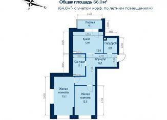 Продаю 2-комнатную квартиру, 64 м2, Екатеринбург, улица Пехотинцев, 2Ак1, улица Пехотинцев