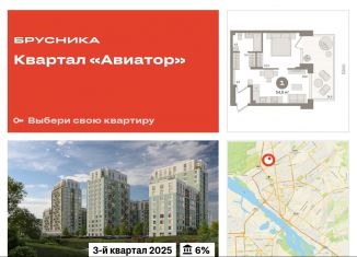2-ком. квартира на продажу, 54 м2, Новосибирск, метро Гагаринская, улица Аэропорт, 23