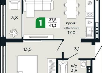 Продажа 1-комнатной квартиры, 41.3 м2, Верхняя Пышма, улица Бажова, 30А