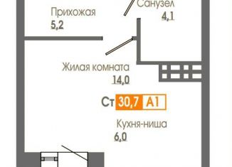 Продажа квартиры студии, 30.4 м2, Красноярск