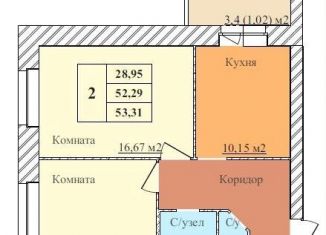 Продается двухкомнатная квартира, 53.3 м2, Ярославль, 2-й Норский переулок, 8