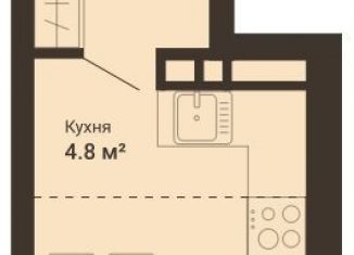 Квартира на продажу студия, 28.7 м2, Свердловская область