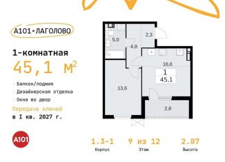 Продается однокомнатная квартира, 45.1 м2, деревня Лаголово