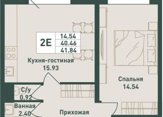 Однокомнатная квартира на продажу, 41.8 м2, городской посёлок имени Свердлова