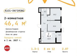 Продам двухкомнатную квартиру, 46.4 м2, деревня Лаголово