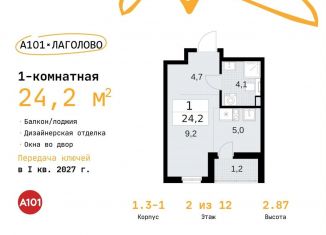 Продажа квартиры студии, 24.2 м2, деревня Лаголово