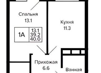 Продам 1-ком. квартиру, 40 м2, Новосибирск